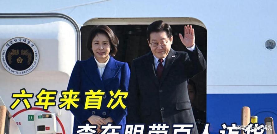 kaiyun-李在明刚离开日本，果然不出所料！韩国就喊话中方：最好尽快谈判