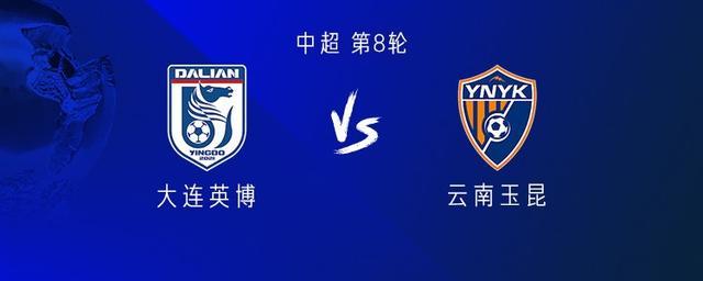 开云体育APP-英博vs玉昆:4外援PK5外援,朱鹏宇、杨铭锐首发,王智峰出战